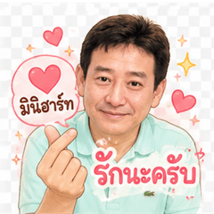 MAN narak 001