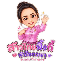 Pinky: The Cheeky Thai Sweetheart