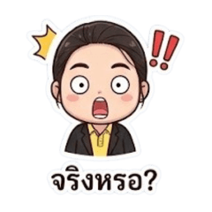 Auntrasticker_20260507141702