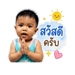 BabyAidin(Little Naughty Boy)