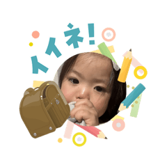 emakai4