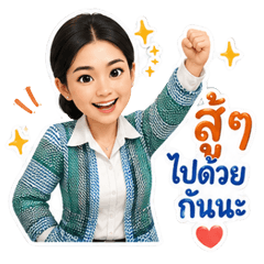 KRU PRIEW