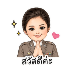 Police ver.1