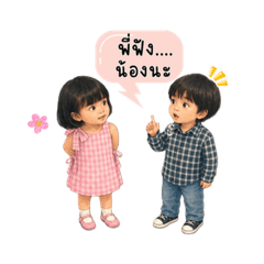 Everyday Happiness with Pear & Arthur