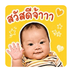 Hello naaaa