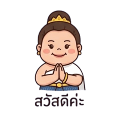 Thai-tradition