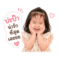 Evalynn_20260428155709
