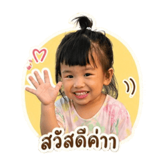 Nong THEA