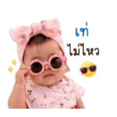cinnamon baby_20260428155623