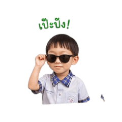 nueng43_20260428155510
