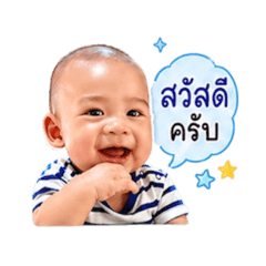 Meekhun_babyboy_20260428155534