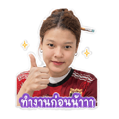 Namwan_20260429210310