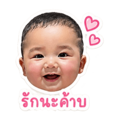 Cute Kung Fu V2