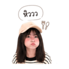 Ai Tao!!