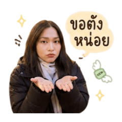 Fan-Mhee