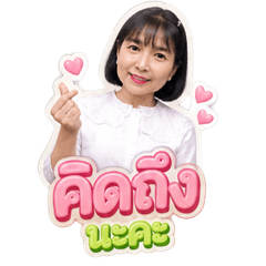 P'Pla Narak