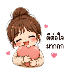 Punn Cute Cafe Girl