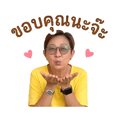 MuayAmphornrat