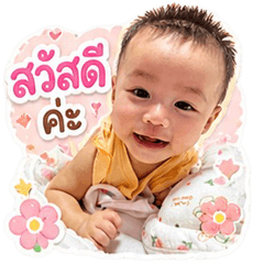 NongNicha. V.4