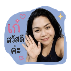 Kung akara_20260503133318