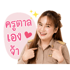 Krutan so cute 1