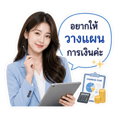 Insurance K-Pop Vol.2