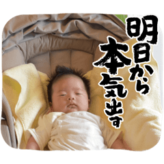 Haruchama stamp part2
