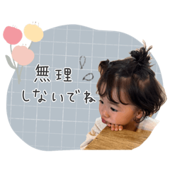 mii.line_20260507142554