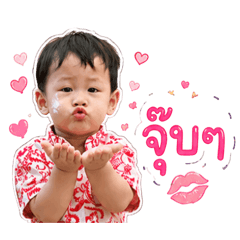 Poy_20260507150529