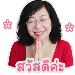 Khun Kru Noi V.1