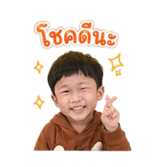 Little Nanon V.2