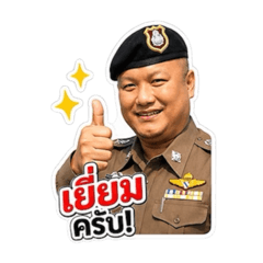 Police officer Sai Ha 555