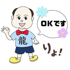 Little old Man_20260507143744