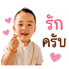 Baby Ju No.1