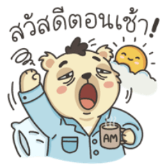 Beary01