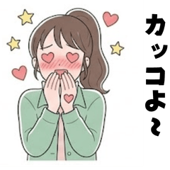Idol Fan Stickers for Fangirls2