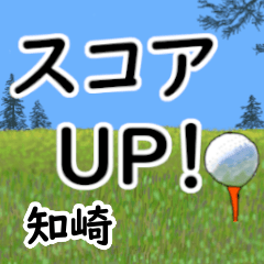 Chizaki'having fun golfing (2)
