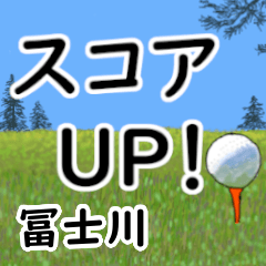 Fujigawa'having fun golfing