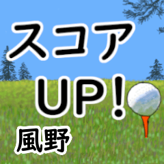 Kazeno'having fun golfing