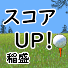 Inamori'having fun golfing (2)
