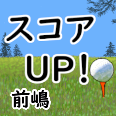 Maejima'having fun golfing (2)