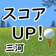 Mikawa'having fun golfing