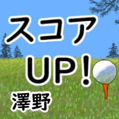 Sawano'having fun golfing (2)
