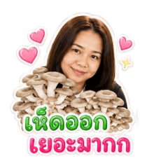 darunee_20260509145720