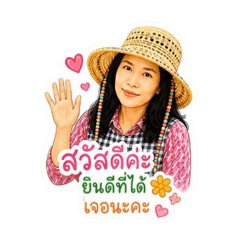 Sirunya sticker_mom v.1