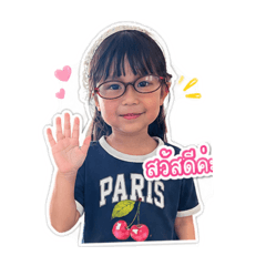 Little Mali K
