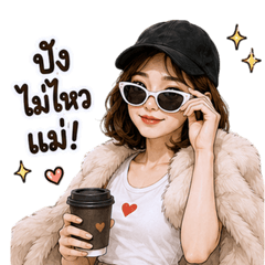 แก๊งตัวแม่ ตัวมัม 01