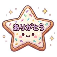 Sweet Treat Deco