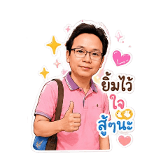 Tunk1