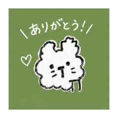 inunui